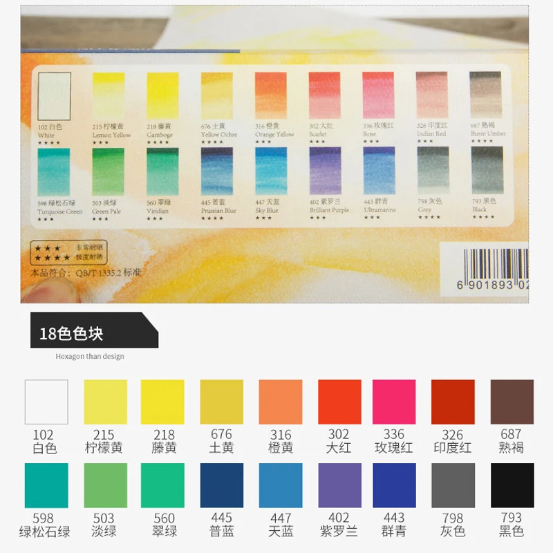 18 color 48 цветов, одноцветная краска для рисования, для офиса, школьные принадлежности, портативный набор для рисования, краски для художника - Цвет: 18 color