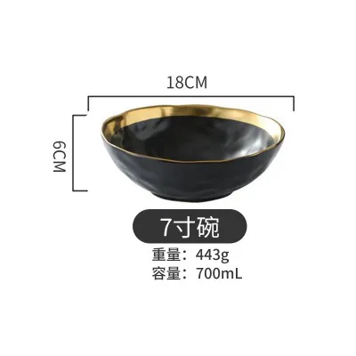 Black 7 Inch bowl Европейский стиль керамическая золотая тарелка Ретро фарфоровая посуда набор матовый стейк десертный поднос кухонная обеденная тарелка блюдо большая чаша - Цвет: Black 7 Inch bowl