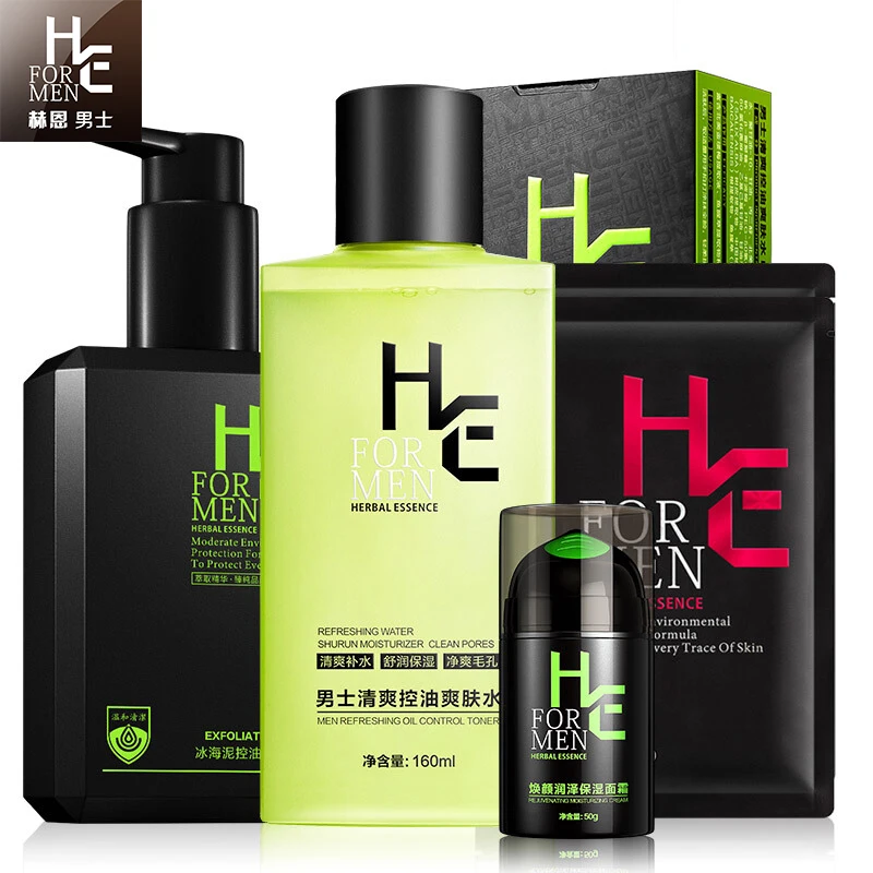 Мужской набор для ухода за кожей H & E отбеливающий молочный Набор лица крем с