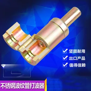 Выпрямитель волн из нержавеющей стали для гофрированной трубы 13,5 мм-27 мм, инструменты для съемного плоского гофрированная трубка, 4 точки6 точек, 1 дюйм