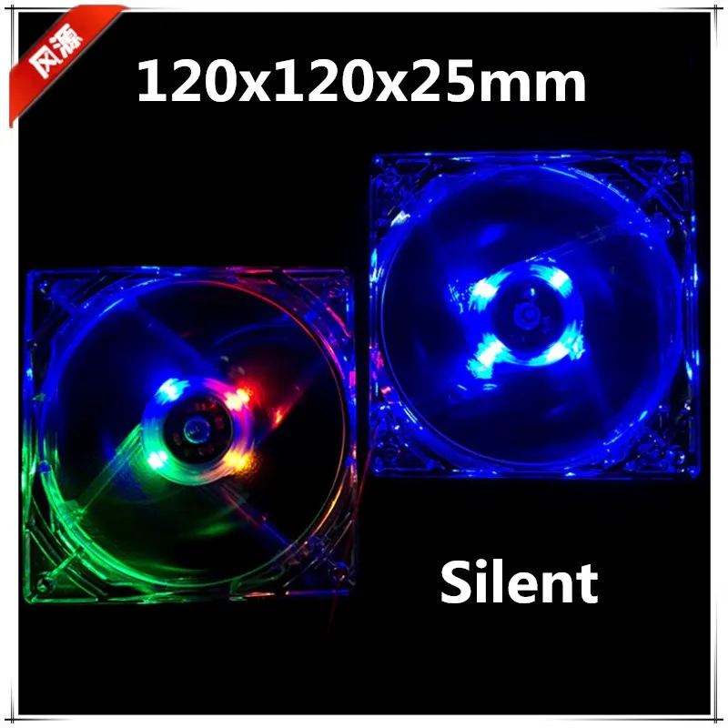 Новый бесшумный вентилятор 120 мм 12025 120x120x25 Led шасси DC12V чехол для компьютера с 4D