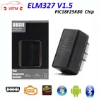 VSTM V1.5 ELM327 Bluetooth с чипом PIC18F25K80 Auto OBD 2 OBDII диагностический сканер ELM 327 Android по полной команде