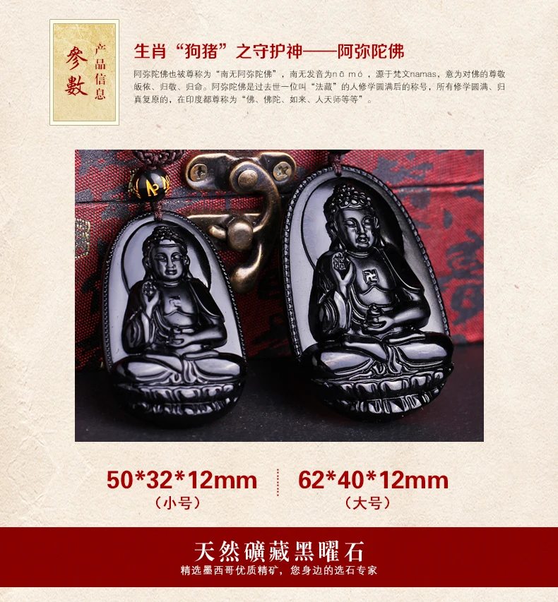 Светлый натуральный обсидиан 016 амитабиха зодиак является покровителем