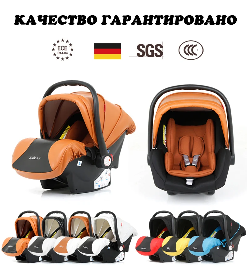 Belecoo детская коляска 2 в 1. 3 в 1 может сидеть и лежать раза два-способ амортизатор коляска эко-кожи