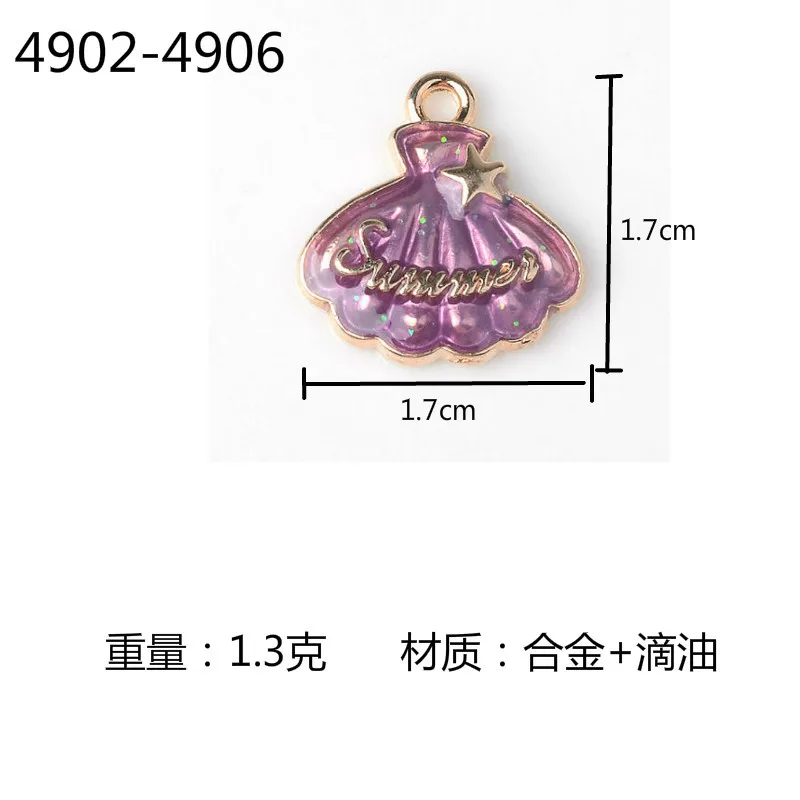 10pcs drop oil shell alloy pendant accessories DIY enamel charm factory direct sales 4902-4906 |