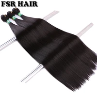 fsr 14 30 inches 100gpiece sliky straight hair bundle yaki straight hair extensions high temperature synthetic hair weaving