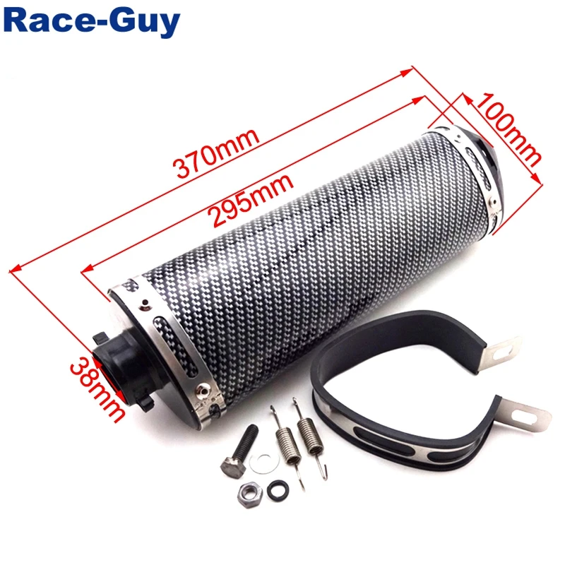 Глушитель выхлопной трубы 38 мм съемный глушитель для мотоцикла квадроцикла