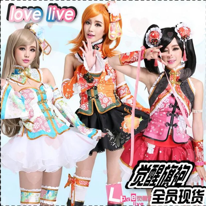 

Ainiel Lovelive Sunshine akours Kousaka Honoka Maki Nishikino Minami Kotori Sonoda Umi Awaken Love Live Cosplay Cheongsam