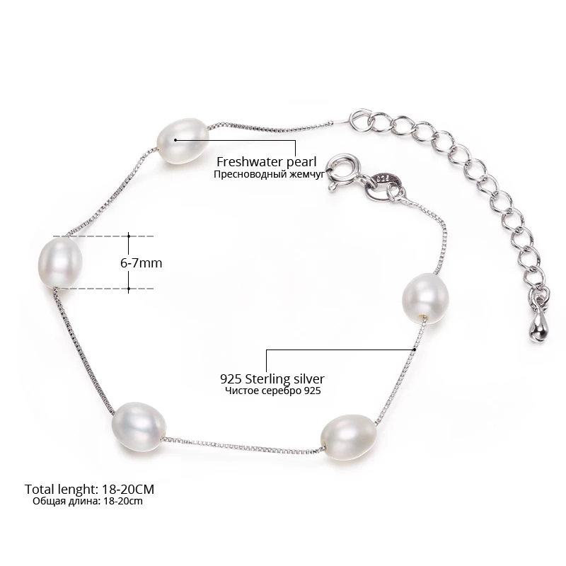 DAIMI серебряный браслет 6 7 мм белый рис пресноводный жемчуг европейский стиль