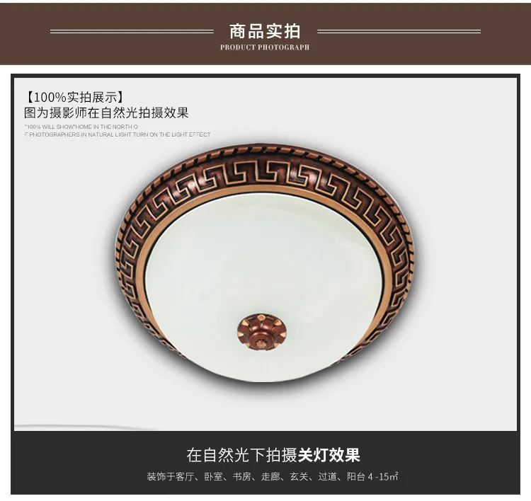 Ceiling lamp Chinese lamps style bedroom round living room aisle lights LED porch balcony lighting | Освещение