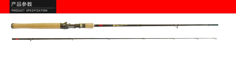Rapala бренд ROYAL EARL углеродное волокно Приманка Удочка 1,8 м MH 2 секции Спиннинг/Литье удилище с Fuji катушка сиденье 3A пробковый захват