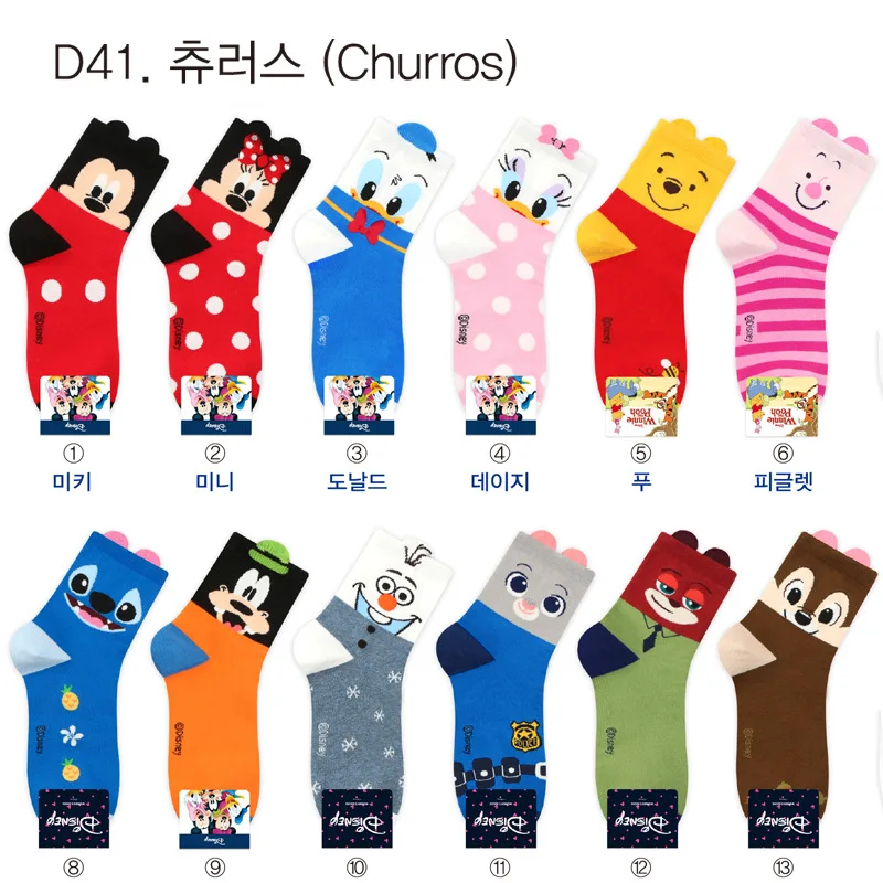 Anime cartoon stockings cat loving heart bear totoro devil Kumamon bowknot cute fun sweet women cotton stockings cosplay kawaii