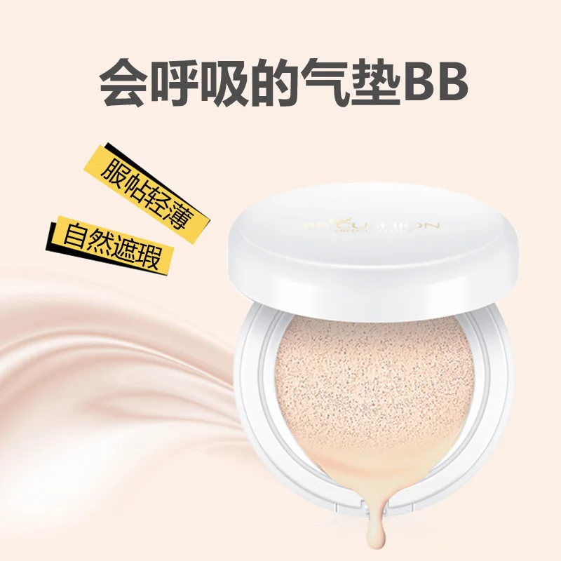 BB крем увлажняющий водостойкий с улиткой водостойкий|cushion bb cream|cc creambb cream |
