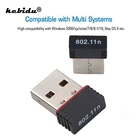 Kebidu USB 2,4 ГГц беспроводной адаптер 150 Мбитс Wi-Fi сетевая карта Lan Dongle 802.11nbg 150M Ethernet для компьютера ПК ноутбука