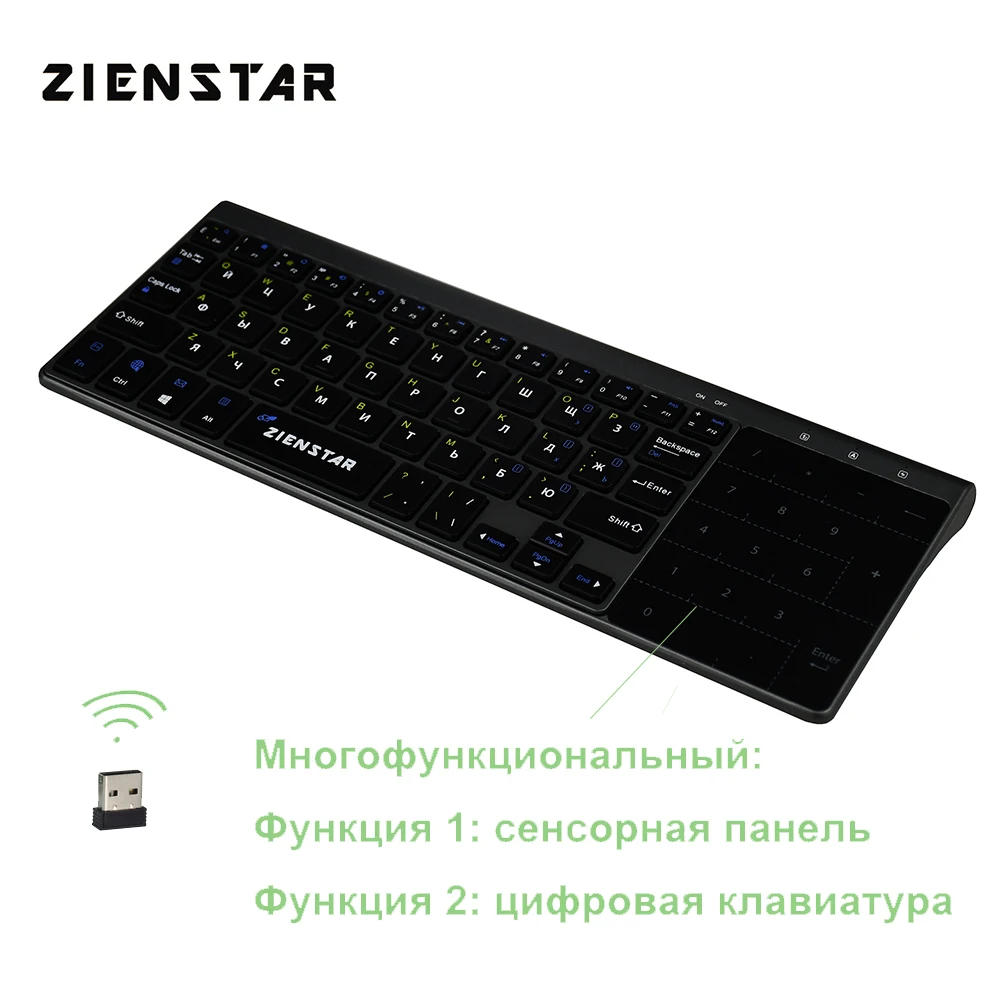 

Zienstar Russian Wireless Mini Keyboard with Touchpad and Numpad for Windows PC Laptop Ios Pad Smart TV HTPC IPTV Android Box