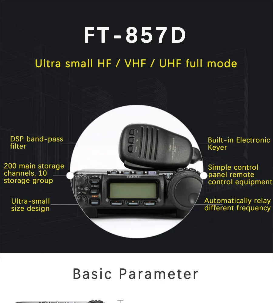 Для автомобиля Yaesu FT-857D Двухдиапазонный портативный любительский радиоприемник коротковолновой ультракоротковолновой мини Полный режим автомобильный радиоприемопередатчик
