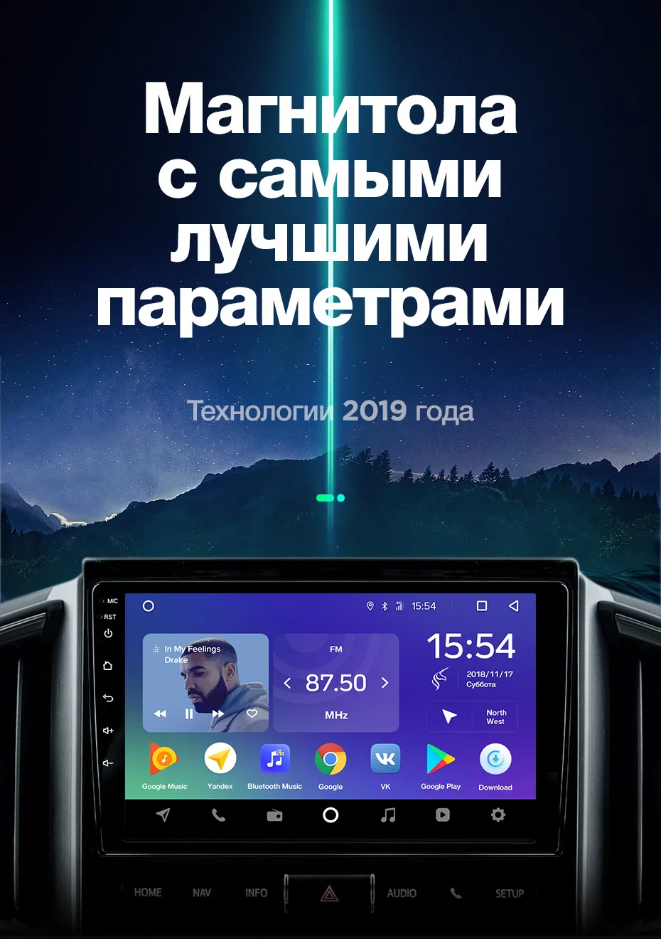 TEYES SPRO Штатная магнитола для Тойота Ленд Крузер 11 200 Toyota Land Cruiser 11 200 Android 8.1, до 8-ЯДЕР, до 4+ 64ГБ 32EQ+ DSP 2DIN автомагнитола 2 DIN DVD GPS мультимедиа автомобиля головное устройство