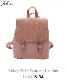 Aelicy женские сумки стиль; Новинка; в стиле ретро; модные ботинки на молнии с блестками женский рюкзак из искусственной кожи Высокое качество Большой Ёмкость школьные ранцы