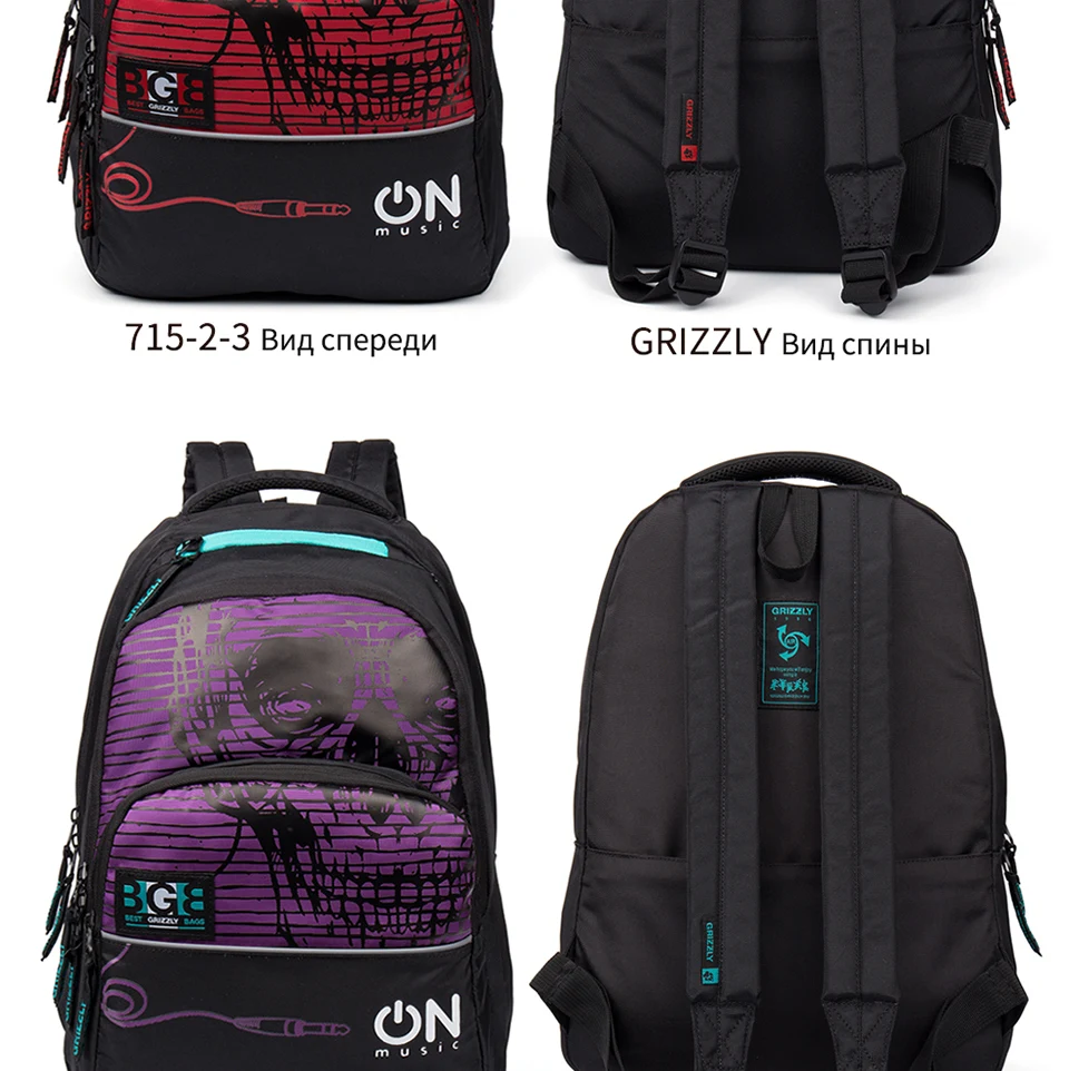 GRIZZLY, мужской рюкзак, Повседневный, Mochila, для подростков, для мальчиков, школьные сумки, многофункциональный, водонепроницаемый, большая емкость, дорожные сумки