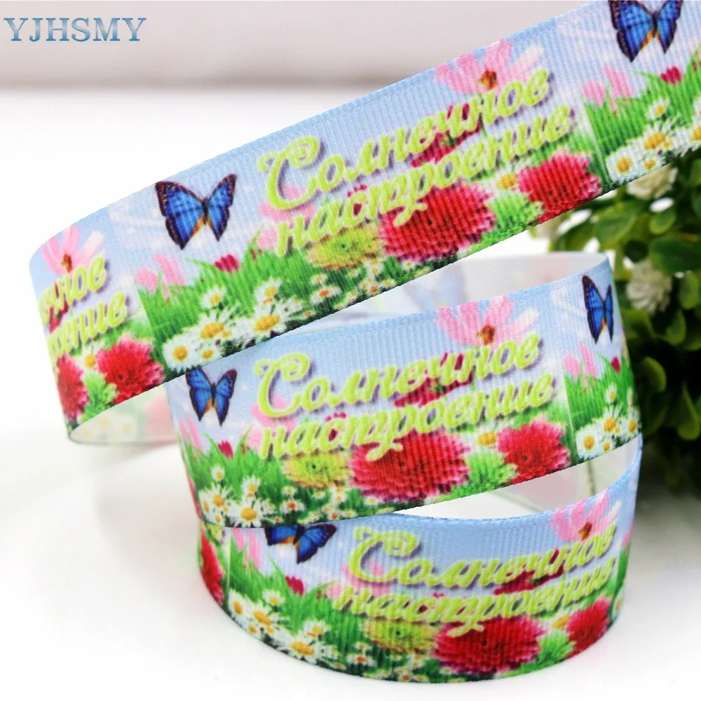 YJHSMY H 17518 684 25 мм 10 ярдов мультфильм бабочка цветочный узор теплопередача DIY