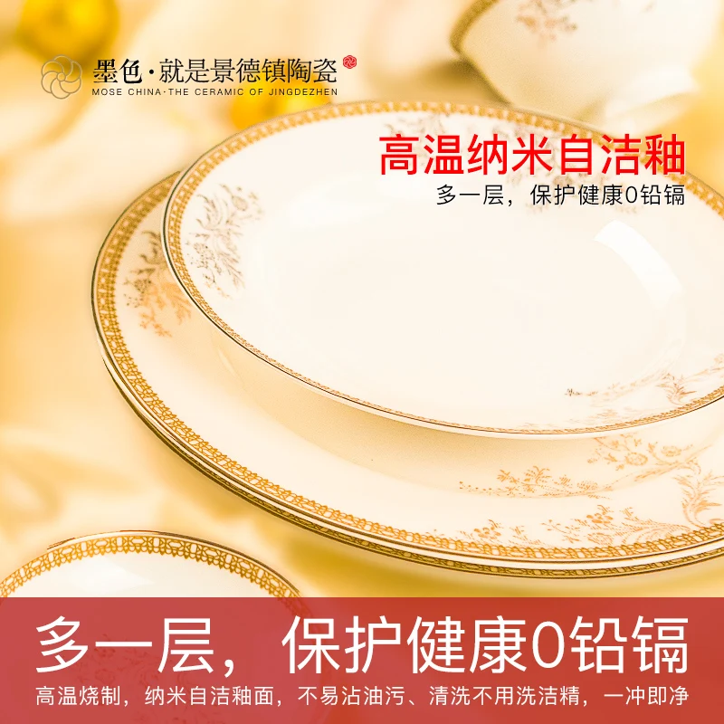 The black suit 22 pieces of Jingdezhen high-grade bone china tableware ceramics dishes gift European Moon River home | Дом и сад