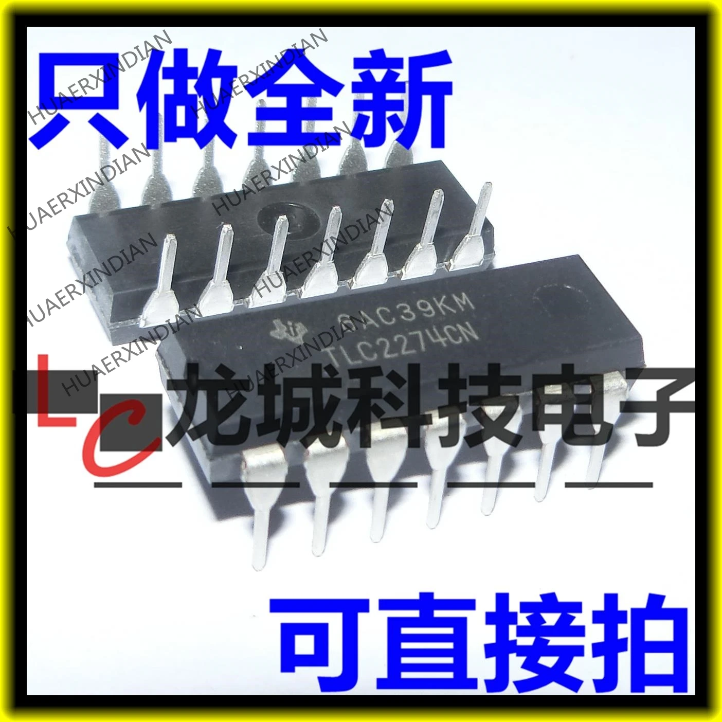 Новый TLC2274 TLC2274CN DIP 8 в наличии|Реле| |