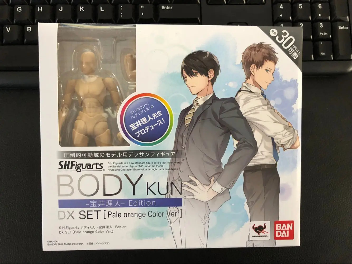 Kun Orange with box Высококачественный корпус KUN Takarai Rihito BODY CHAN Mange Рисунок DX BJD Серый Цвет ПВХ экшн Коллекционная модель игрушки - Цвет: Kun Orange with box