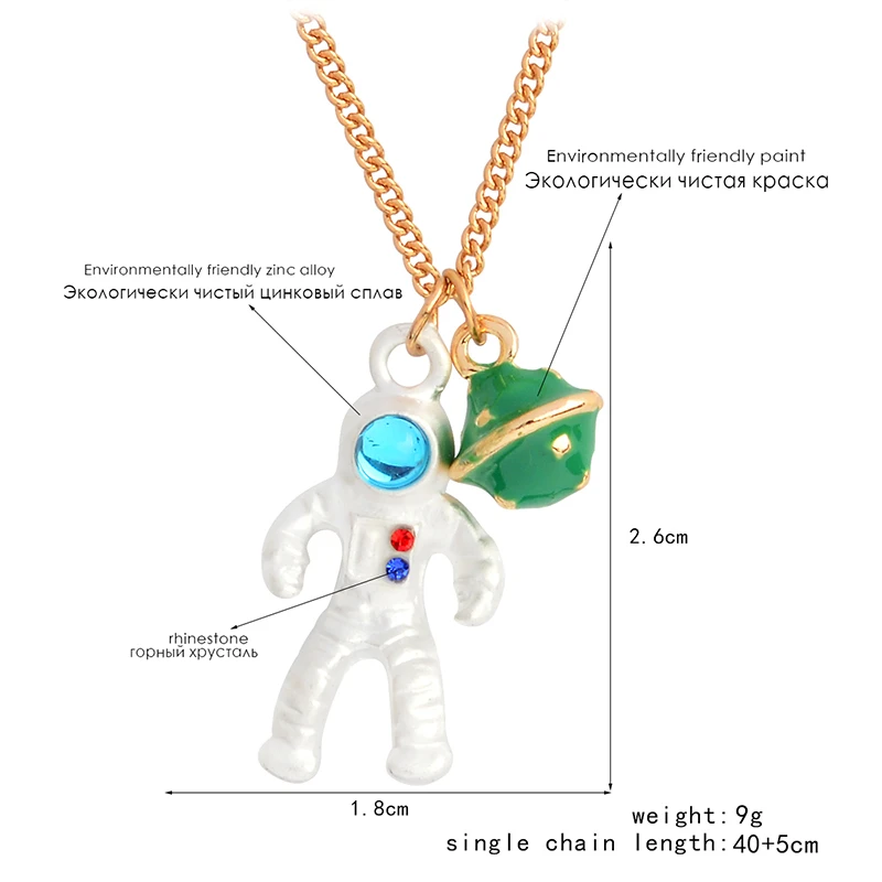Астронавт серия ювелирных изделий подвеска вечное чудо эмалированное ожерелье