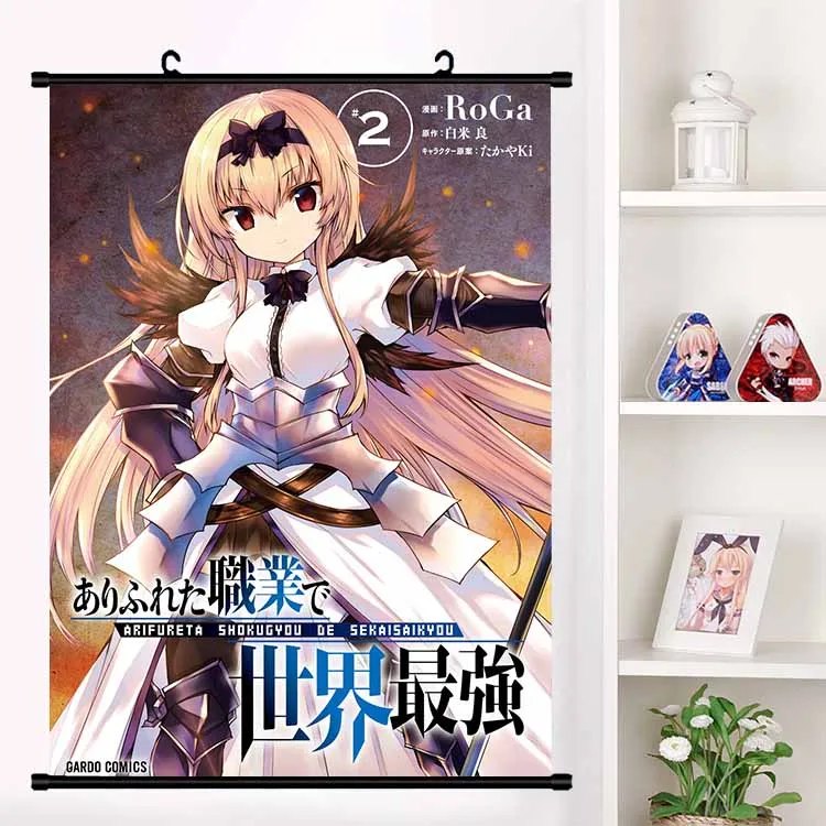 В виде милого героя аниме Arifureta: с обычным явлением во всем мире сильнейших Yue