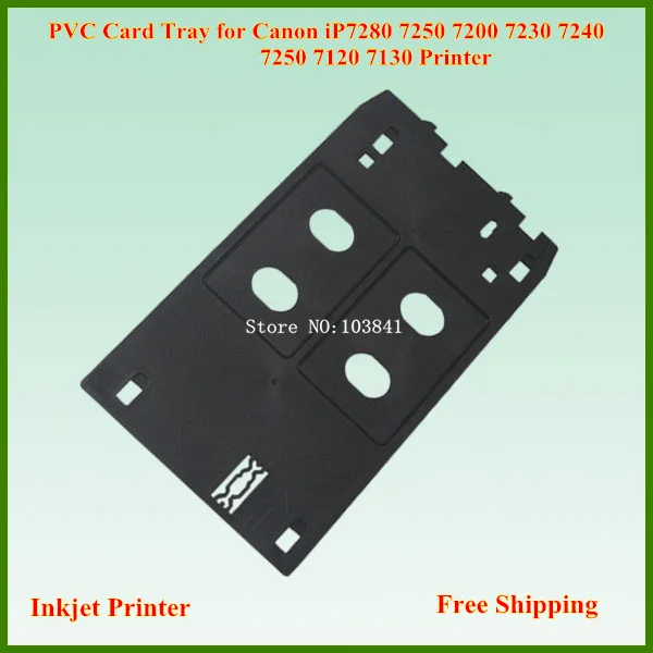 Лоток для удостоверения личности из ПВХ canon iP7280 IP7250 IP7200 IP7230 IP7240 7120 7130 MG7510 MG7520 MG7540