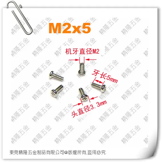 

1000pcs/lot M2*5 PM Pan head philips micro machine screw nickel plated