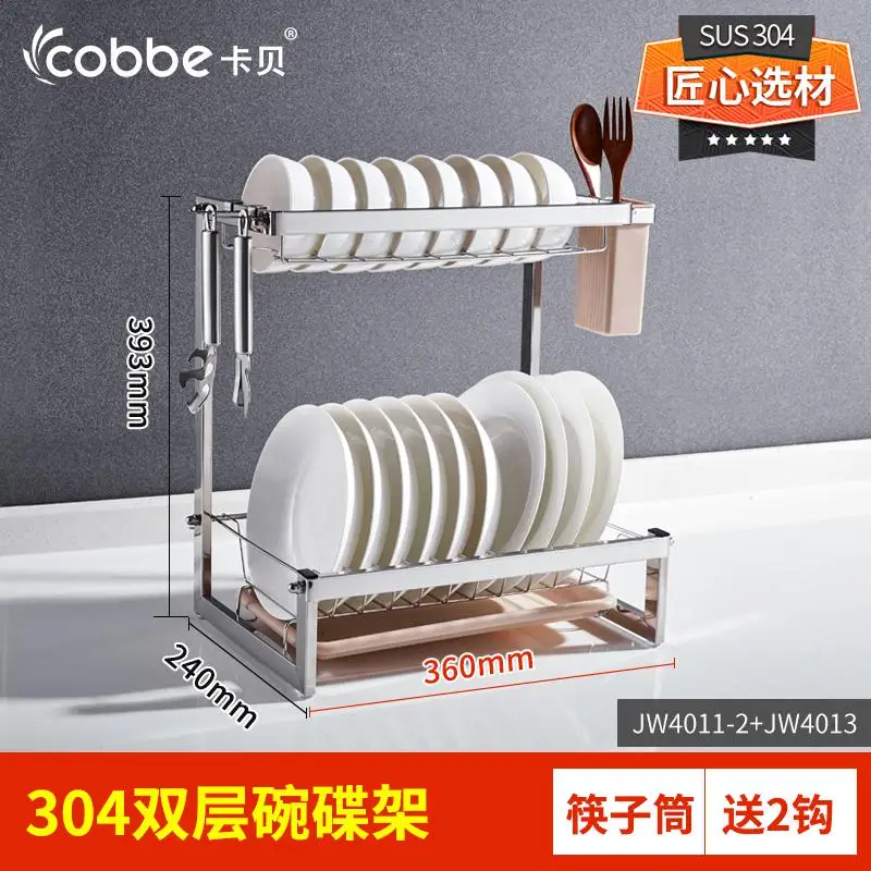 Dish Rack Drain Rack Kitchen Rack 304 Stainless Steel Hanging Dish Dish Chopsticks Storage Rack Double Household - Цвет: style2