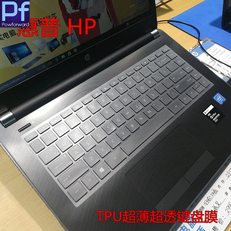 

14 inch TPU Laptop Keyboard Protector Cover for HP Pavilion 360 X360 14 14-ba033TX ba034TX ba039TX 14-BF033 035 036 047 048TX