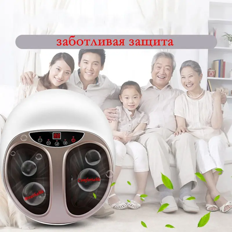 Электрический вибратор массажер для ног полностью обернутый медицинский массаж