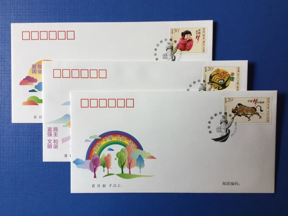 Набор из 3 предметов ознакомьтесь с нашими ценностями иллюстрация 2015-29 первого