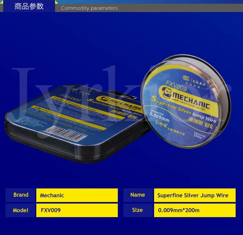

Mechanic FXV009 0.009mm 200M Superfine Silver Jump Wire Ultra Fine Fly Line For iPhone Fingerprint Mainboard Chip Repair