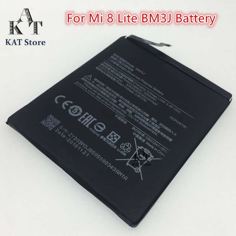 Аккумулятор на мобильный телефон для Xiaomi Mi 8 Lite аккумулятор 3250 мАч BM3J | Мобильные
