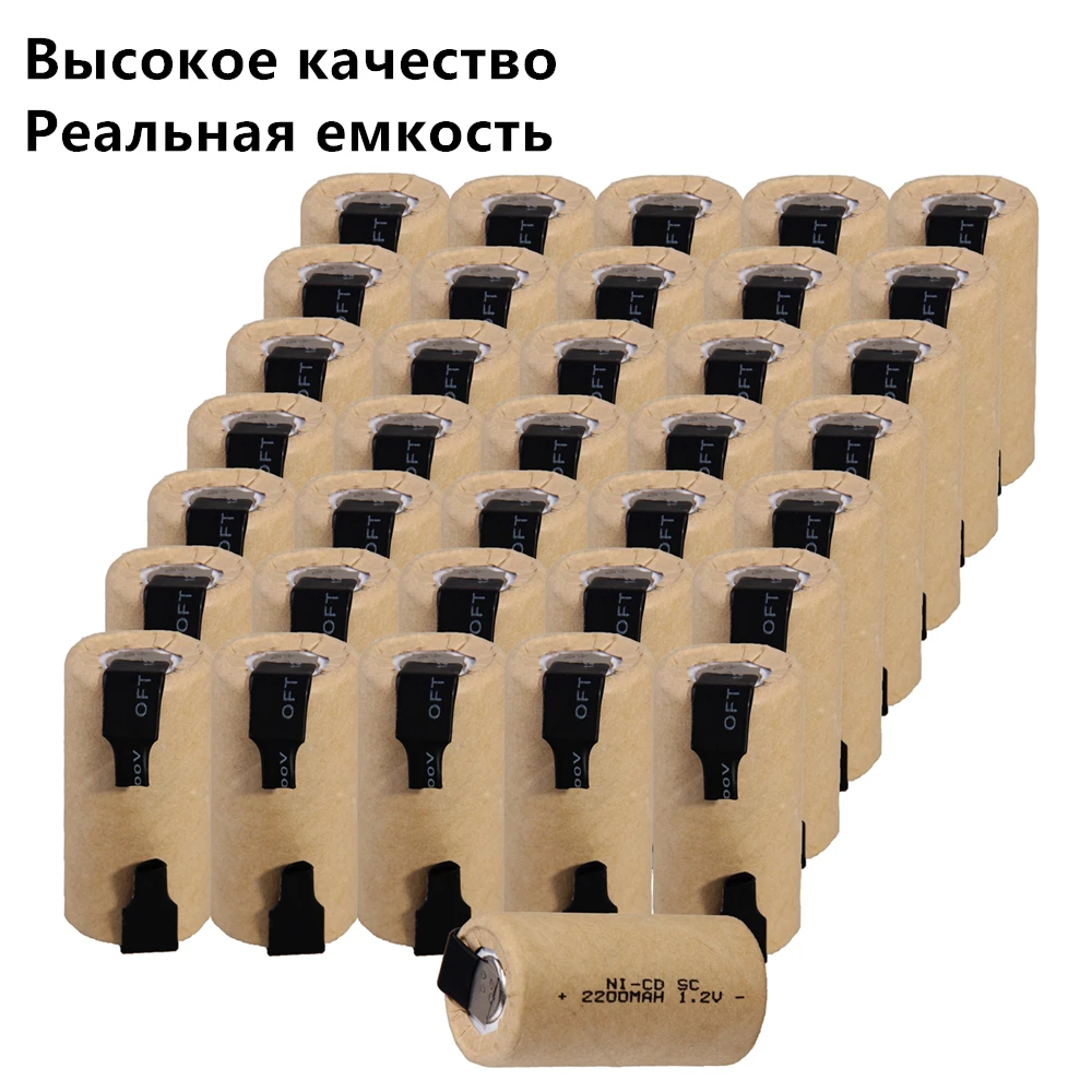 36 шт. SC батареи 1.2В SUBC аккумуляторные высокого Слива 2200 мАч с