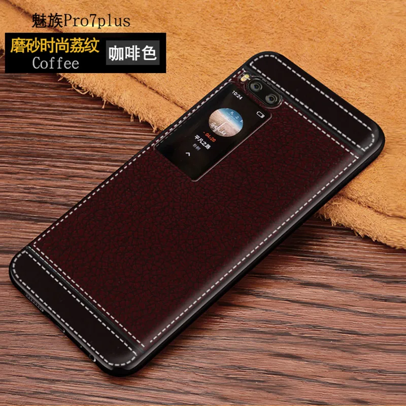 Кожаный силиконовый чехол Lychee с рисунком для Meizu Pro 7 Plus матовый мягкий из ТПУ m793h