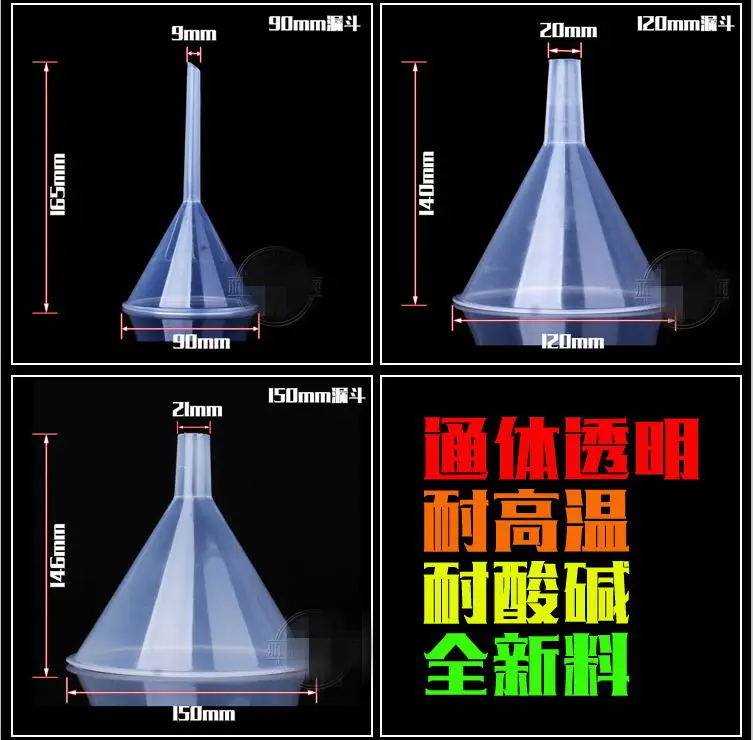 Пластиковая воронка диаметром 90 мм с длинным стержнем | Канцтовары для офиса и