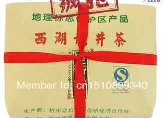 Promotion free shipping 2014 New Arrival Original tea Organic Xihu Dragon Well Brand Longjing Green Tea|tea light candles wholesale|teas green