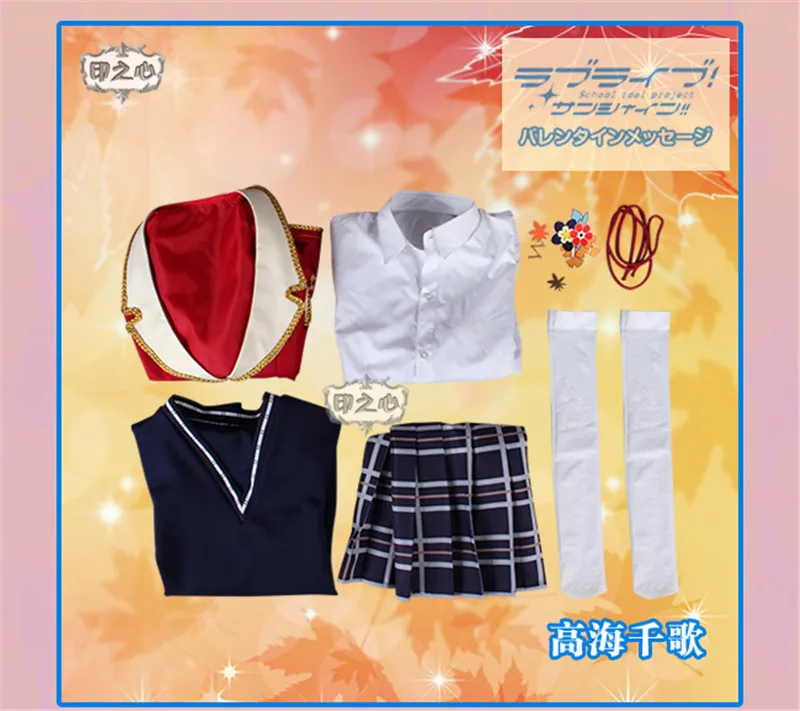 Новинка! Женское платье для косплея Love Live Sunshine Aqours Takami Chika Red Maple Leafs|Костюмы аниме| |