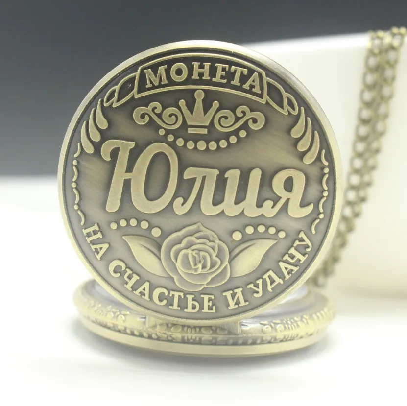 

Ретро бронзовые российские женские антикварные кварцевые карманные часы-Брелок с подвеской ожерелье часы Сувенирные ювелирные изделия часы подарки женские часы