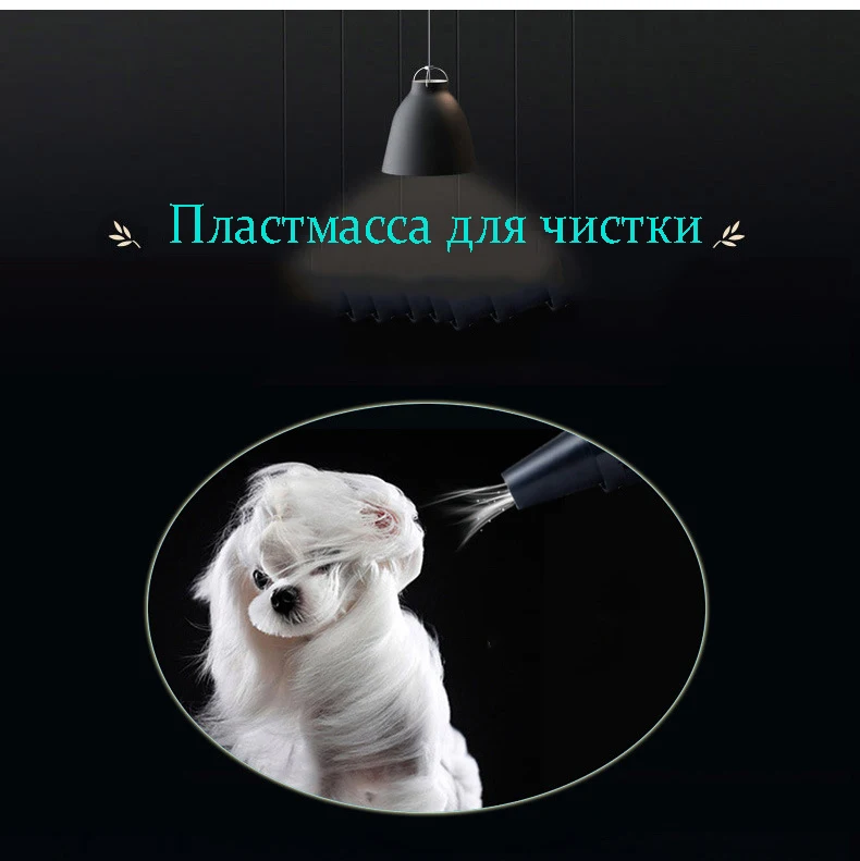 Выдувная машина для домашних животных, бесшумная высокомощная фен для волос, профессиональная выдувная сушилка для больших собак и кошек, предназначенная для использования без крана