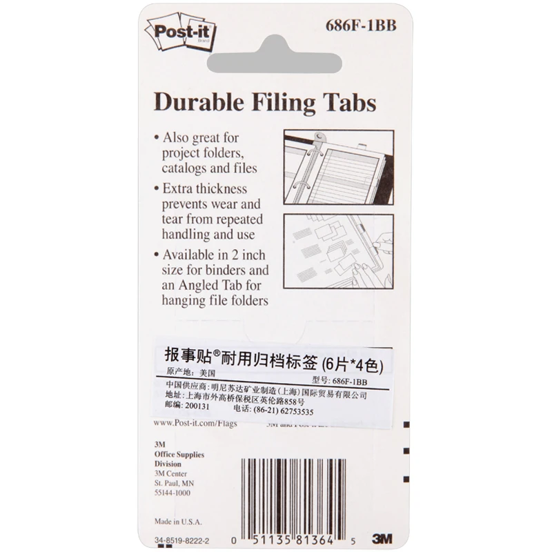Plastic sticky notes stickers durable paste times archived labels classified files classified labels 3M post it 686F-1BB