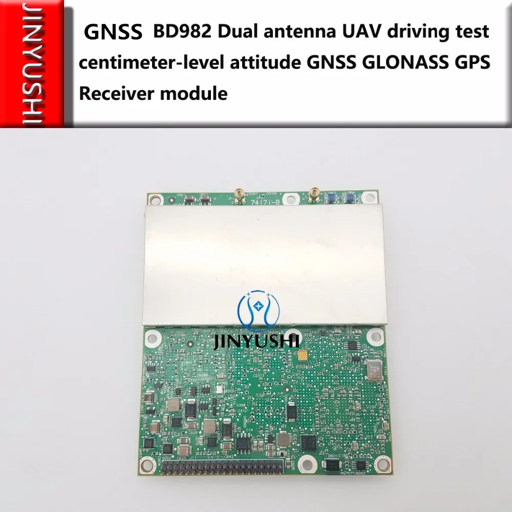 Рисунок 6 - Приемник GNSS Trimble BD982 20 Гц