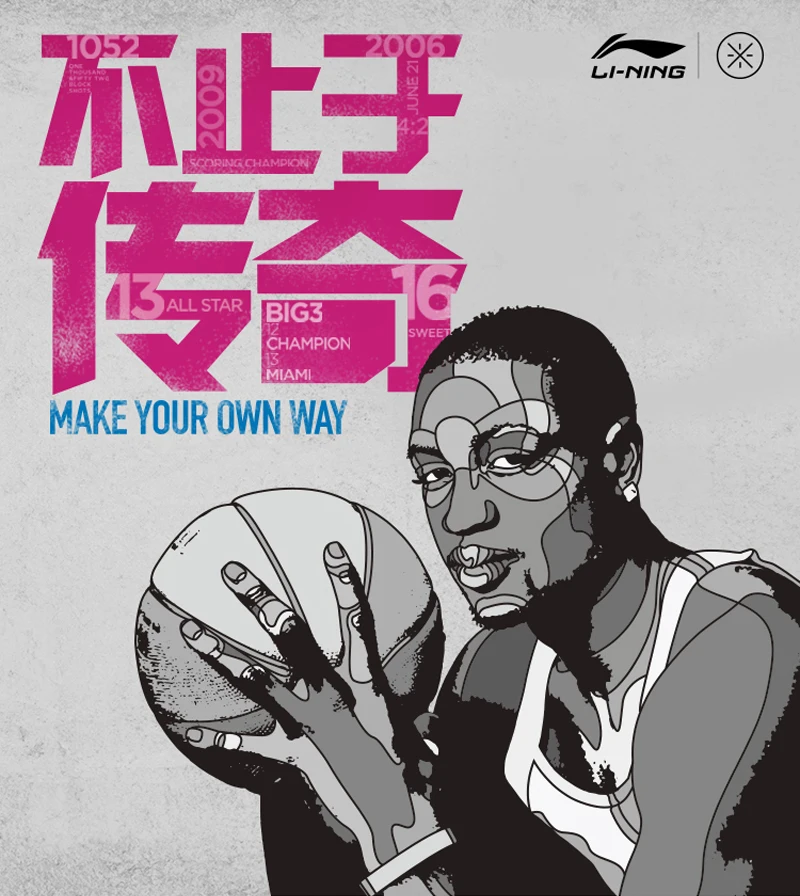 Li-Ning/мужские шорты для танцев из серии Wade, свободные спортивные шорты с подкладкой из полиэстера, хит-цвет, AKSP673 MKD1643