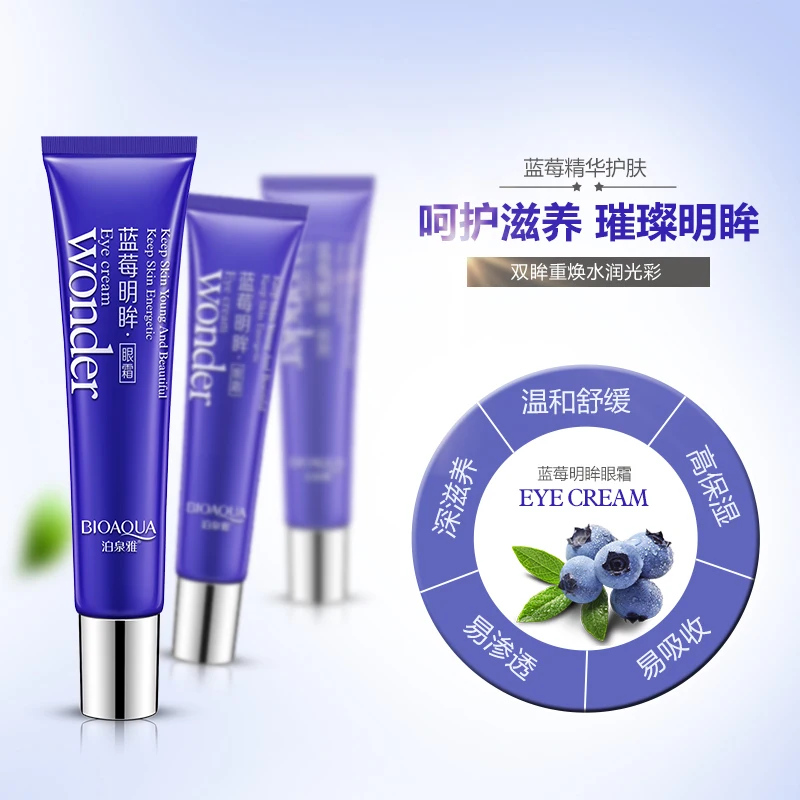 Bioaqua чудо природы черники Освещение Средства ухода для век Гель против морщин