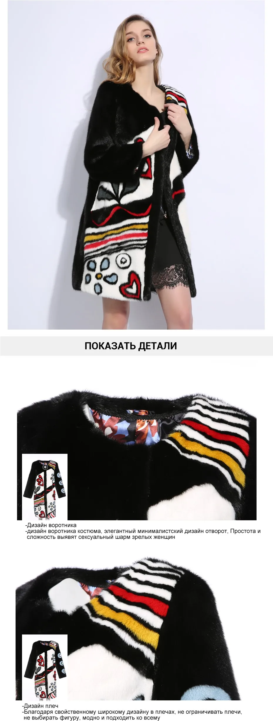Игривый узор норки пальто шею норковые шубы женщины натуральный мех норки пальто с мехом импортные бархат уровня
