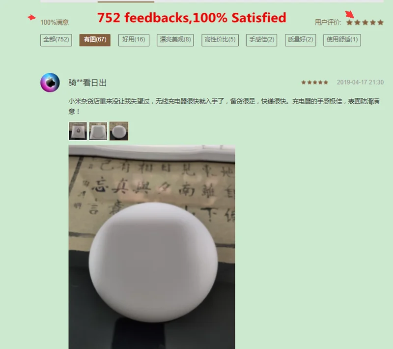 Беспроводное зарядное устройство Xiaomi 20 Вт(быстрая Беспроводная зарядка вспышки/независимый бесшумный вентилятор/со стандартом зарядки Qi